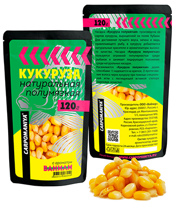 kukuruza polumyagkaya