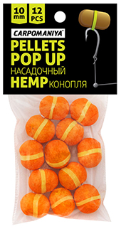 pellets nasadochnxy plavayushiy na rezinke