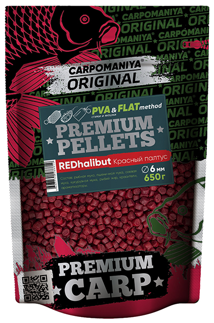 Пеллетс Premium 6мм RED HALIBUT (Карпомания), аромат палтус, 650г