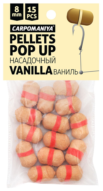 Пеллетс насадочный плавающий 8мм на резинке (Карпомания), аромат ваниль, 15шт