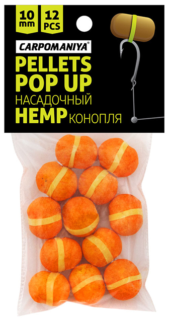 Пеллетс насадочный плавающий 10мм на резинке (Карпомания), аромат конопля, 12шт