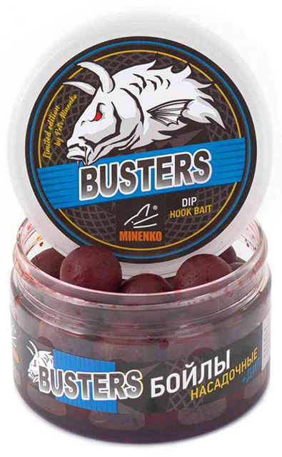 Бойлы насадочные вареные в дипе BUSTERS Sourse (Миненко), 20мм, 150г